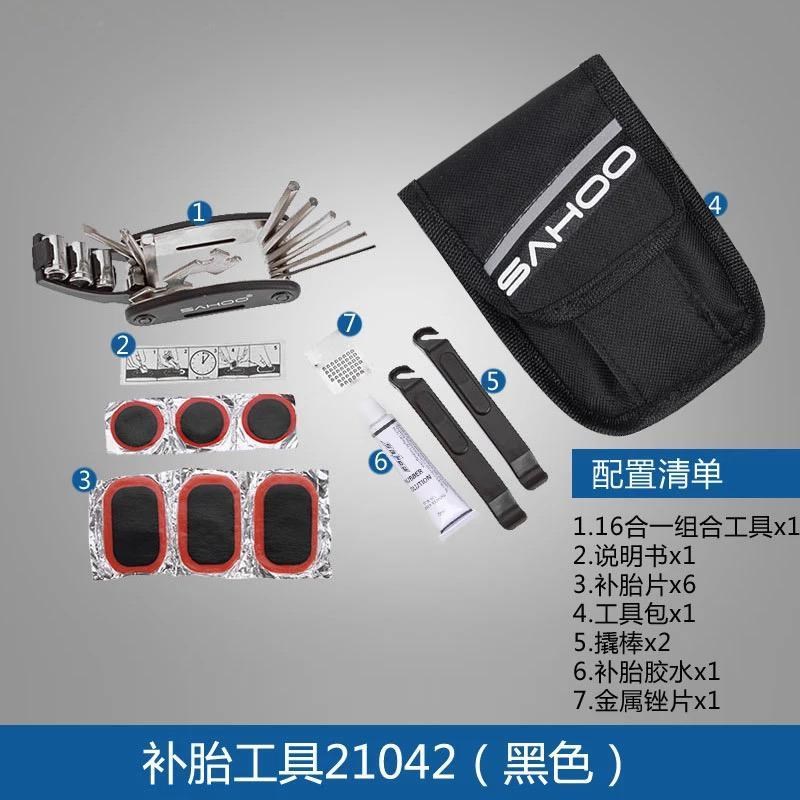 新款凌迈自行车维修工具包补胎打气筒修H理扳手套装山地车组合工