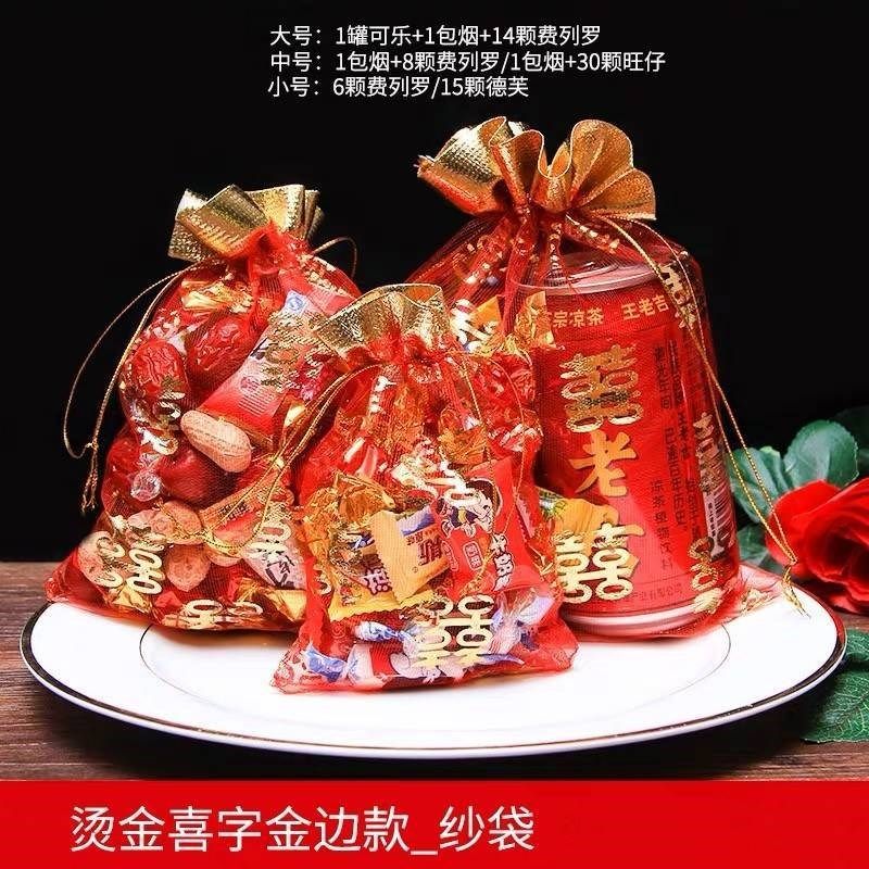 速发结婚庆礼袋沙袋袋纱网袋子网兜花生红色婚用糖袋礼品网袋