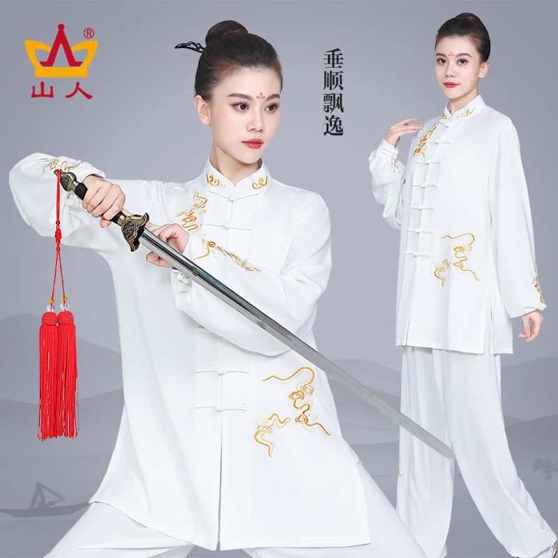 速发新款太极服装高端飘逸武术表演服春太极拳练功服男夏款套装