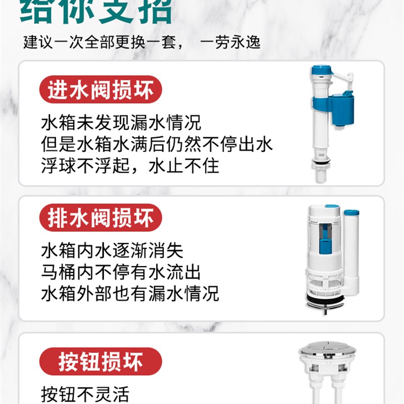 现货速发马桶配件进水阀通用排水阀抽水出水阀上水器老式坐便器冲