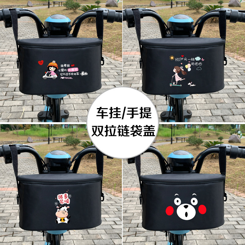 现货速发电动车挂包自行车小挂包前置收纳袋电瓶车挂兜储物包车把