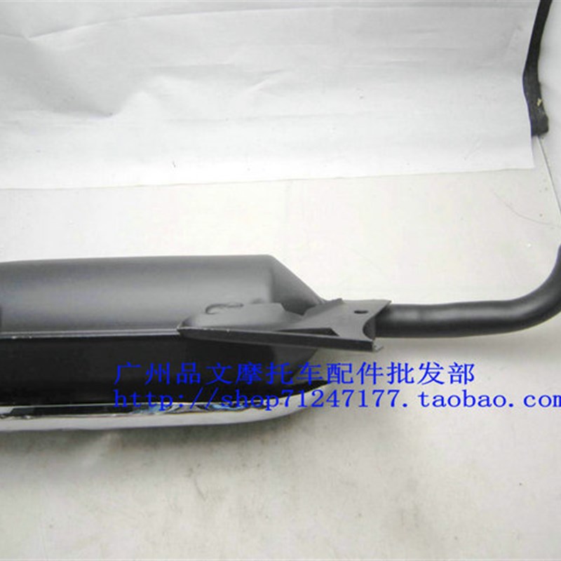 速发钱江配件/小龟王QJ50QT-5-2-18-D-A都市宝贝排气管/南方50消