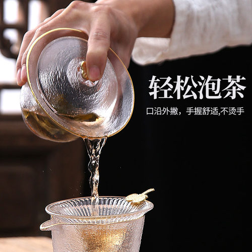 速发森典高档轻奢玻璃茶具茶杯套装家用红茶泡茶壶盖碗喝茶办公室