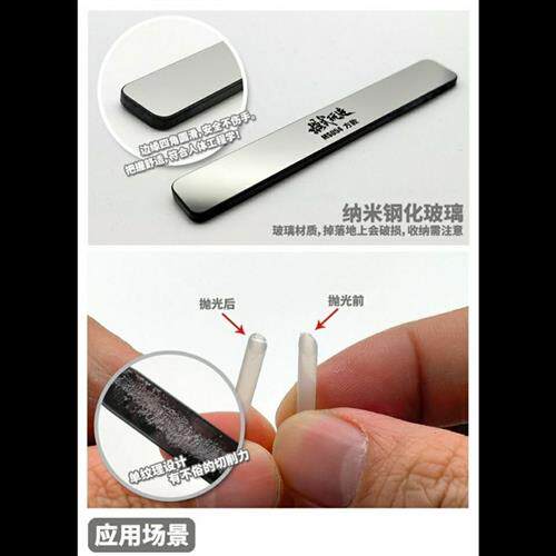 速发热销模式玩造模型工具打磨水口镜面抛光玻璃锉刀神削-054