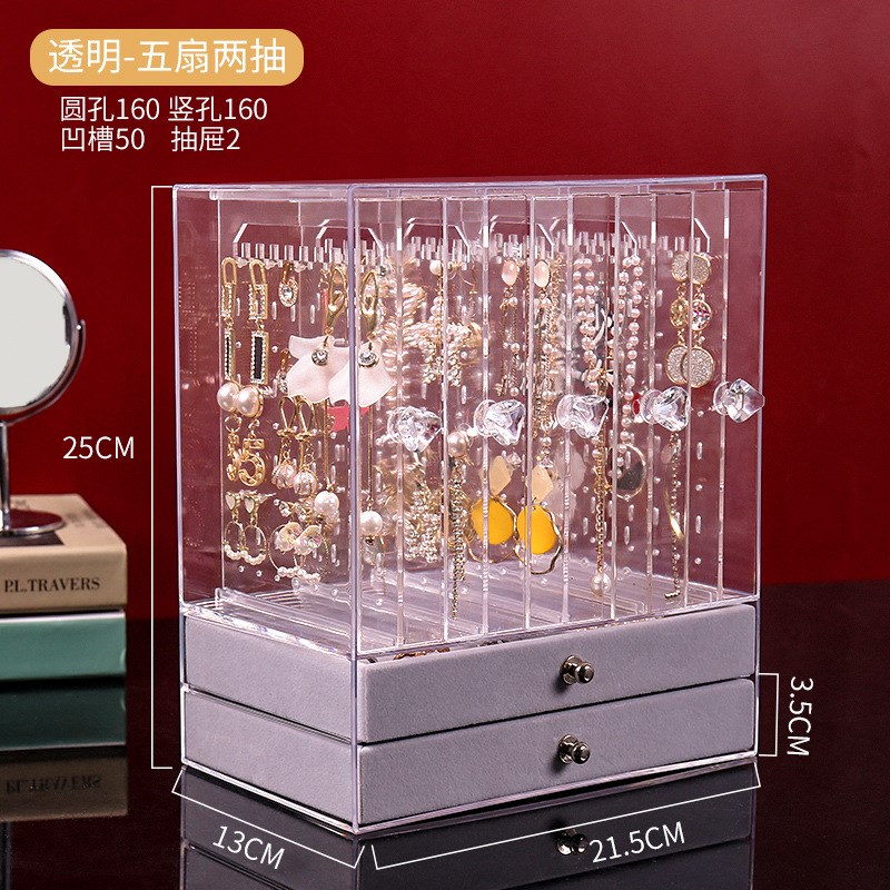 速发耳环架子展示架家用防氧化首饰盒大容量挂耳钉项链耳饰收纳盒