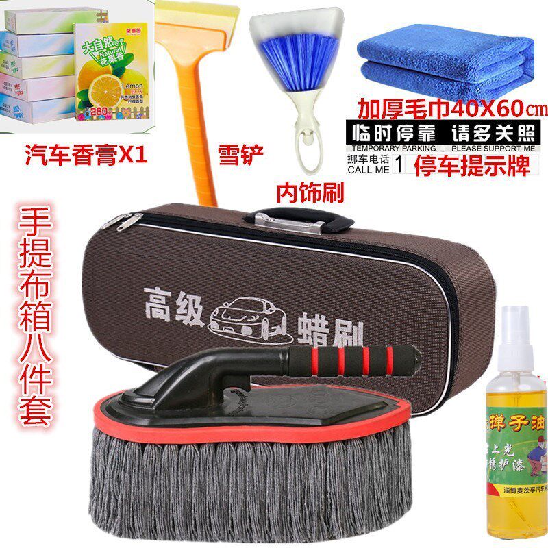 速发把车拖擦纯油蜡刷汽车棉掸子除灰尘洗车神器软毛蜡拖扫雪清洁