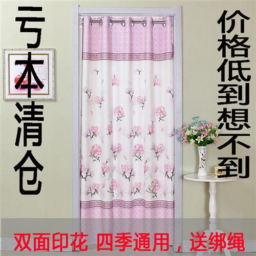 速发家用挡风门帘免打孔帘子空光隔断窗卧室房厨化妆室遮调帘小窗