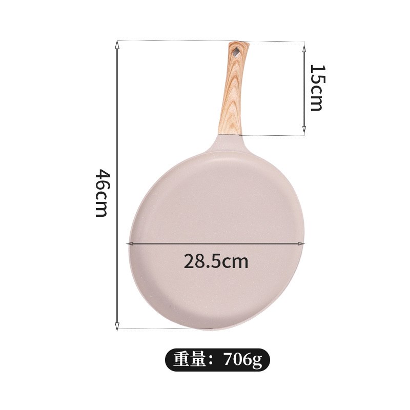 速发不薄鸡底锅家用披萨煎锅沾饼平蛋卷煎饼锅玉米饼千层班戟烙饼