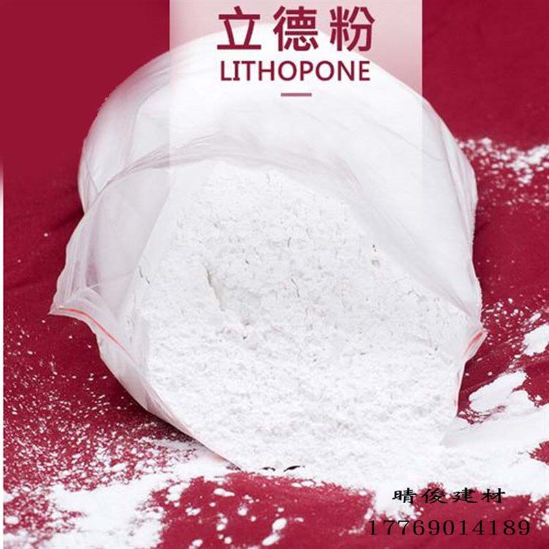 速发立德粉 建筑腻子粉石膏墙面白水泥涂料内外墙装修用增白粉剂