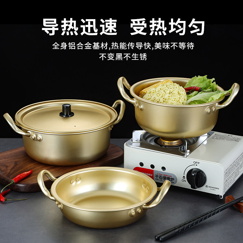 速发泡面锅韩式锅色带盖方黄铝锅金便面锅煮面锅电磁炉汤锅