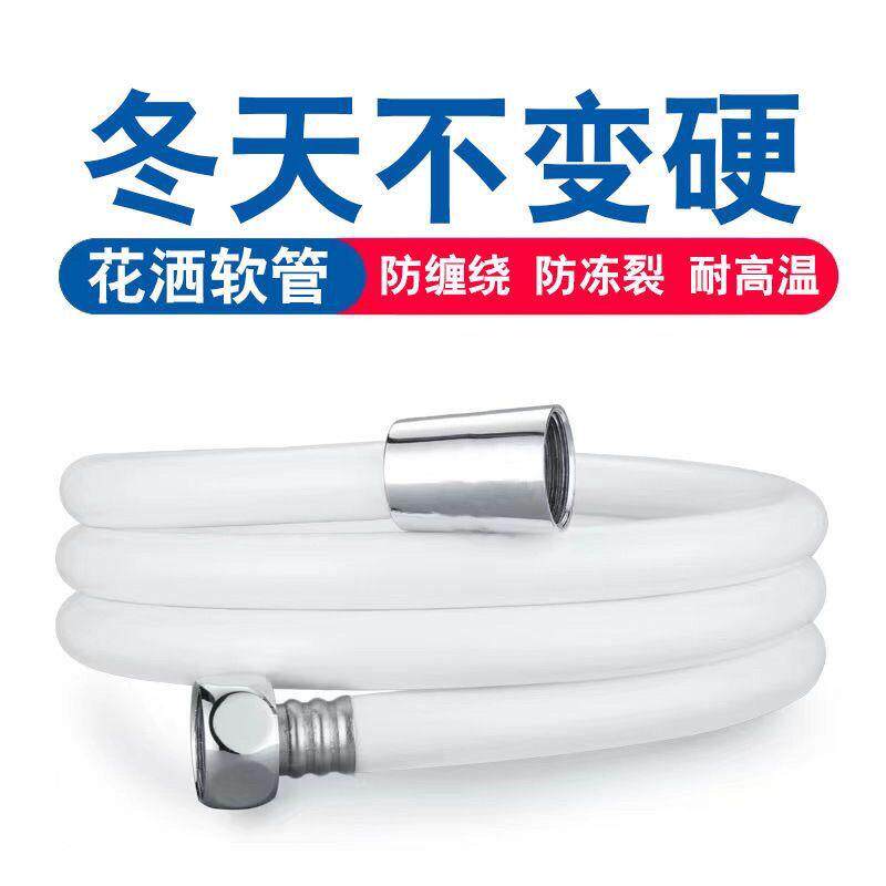 速发电热.器通用软管胶管PVC塑料水头管1喷5米塑料软管