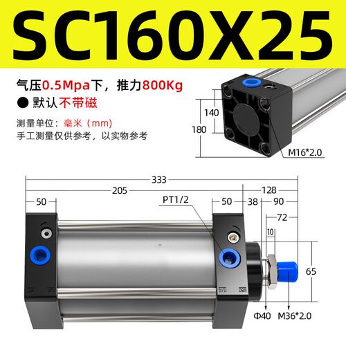速发SC标准气缸大推力可调行程小型气动2X40X50X6X80X100X125X200