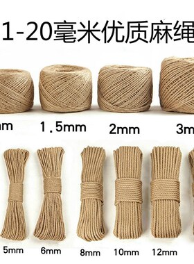 速发花饰墙上铁锅把麻绳封酒坛子楼0花束1mm8mm1梯mm20毫米装瓶画