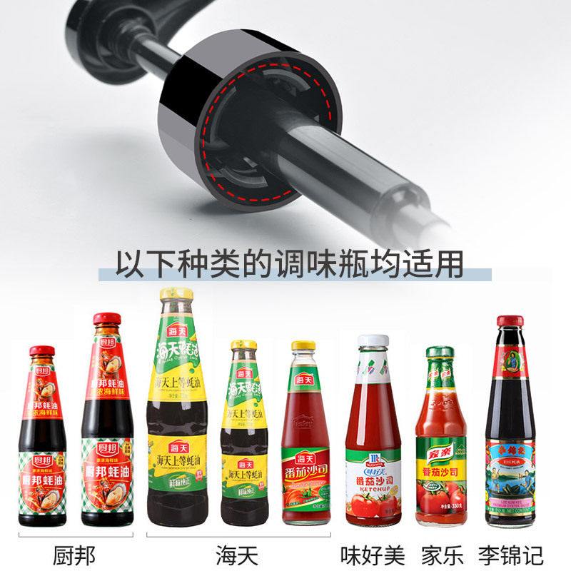 速发蚝油瓶压嘴泵头油壶家用厨房海天李锦记通用定量挤压按压式耗