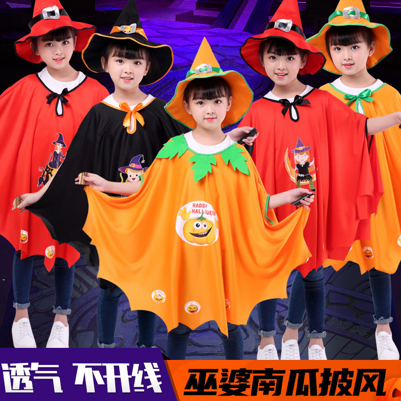现货速发圣节披风儿童服装装扮巫幼儿园服饰衣服童表演道具童斗篷