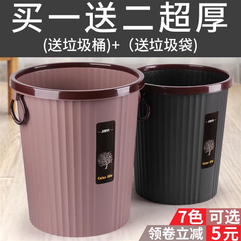 速发欧式创意垃圾桶家用无盖大厨手提卧室间店客厅号房卫生酒厕所