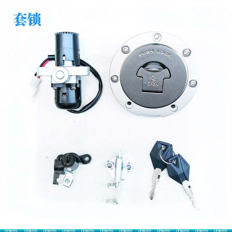 速发适用春风250KCF250-A/6摩托车头电门油箱盖座垫全车套锁配件