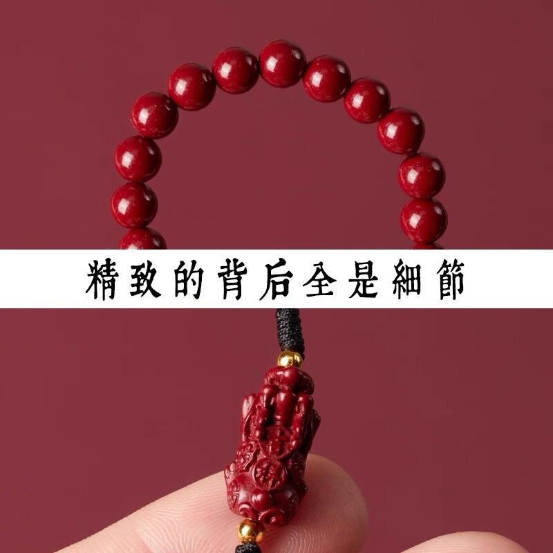 速发朱砂貔貅串珠链手腕手机链挂件文艺精致中国风指环复古挂绳扣