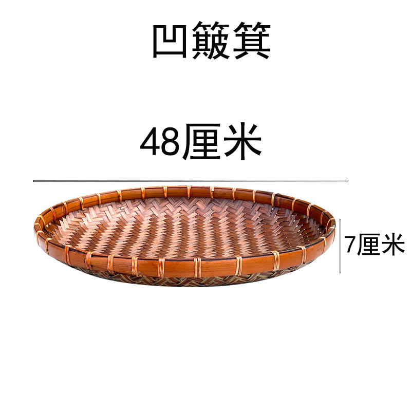 现货速发晒秋簸箕晒菜竹编菜框筛子晒菜神器竹竹编簸箕纯手工晾晒
