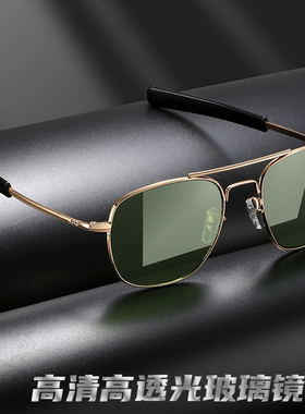 速发清透开璃太镜男士玻车专用防紫外线复炫光飞行员式防000G