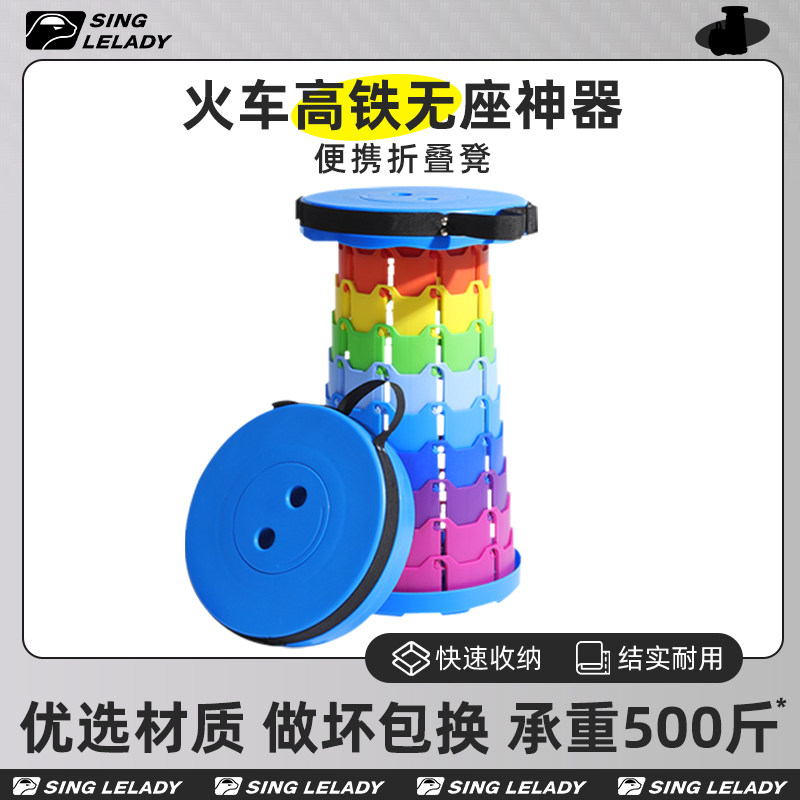 速发伸缩凳户外折叠凳超轻便携式火车高铁椅子无座排队神器板凳小