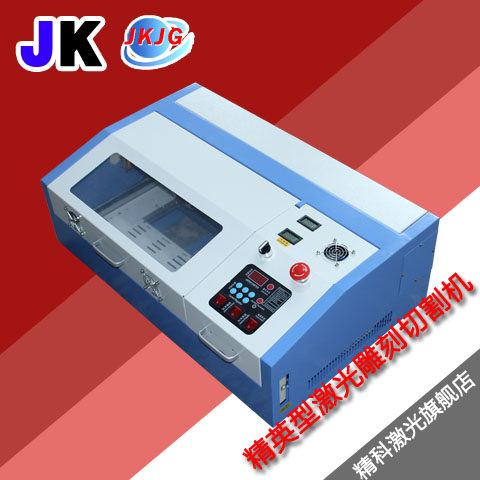 速发精科精英至锐型刻章机小型雕刻机印章机