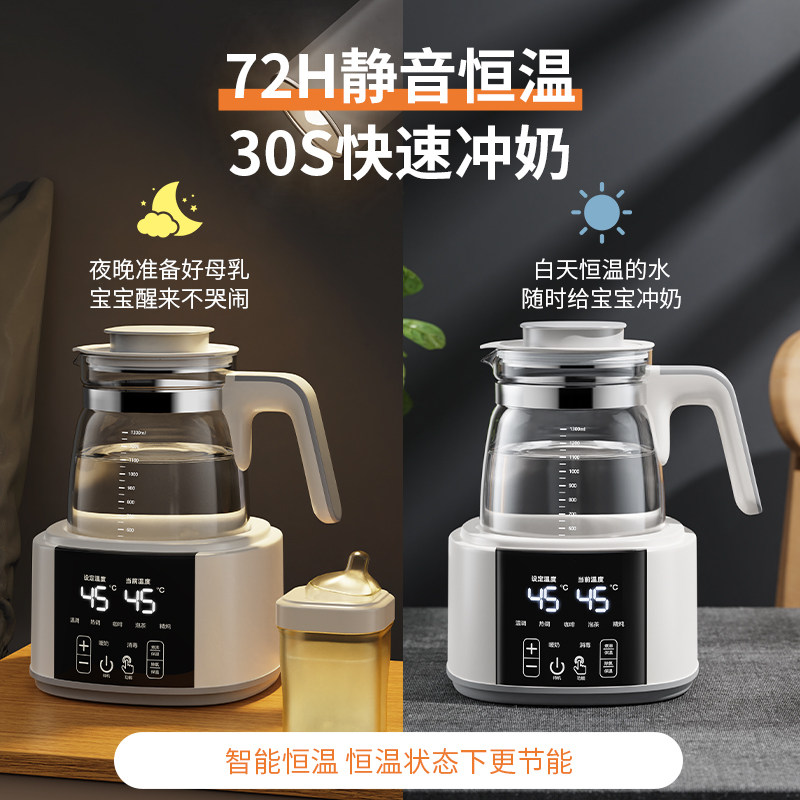 速发保温水壶家用大容量暖水瓶宿舍恒温热水壶办公室烧水壶6L不锈