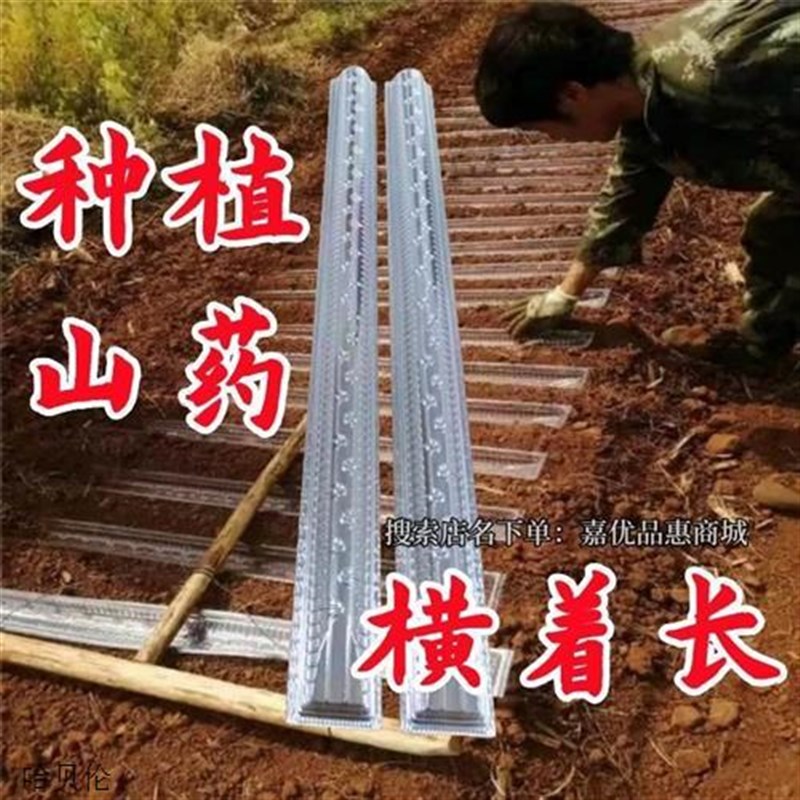 速发山药种植神器的u型槽模具棒鈇棍淮山药定向槽生长引导管棍塑
