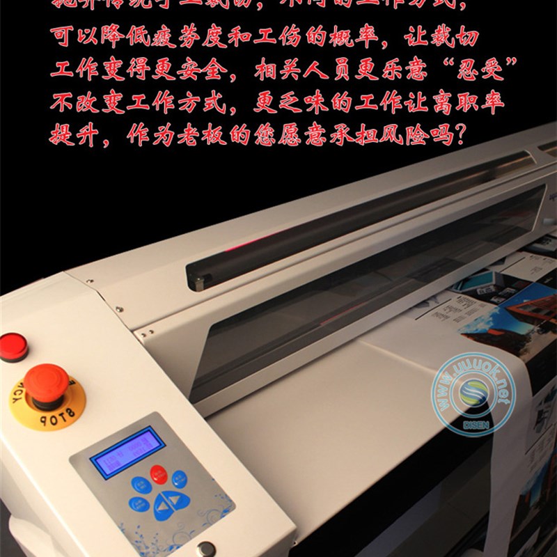 速发广州广告卷材自动裁切机电动滚刀切纸机可定长度定数量反复切