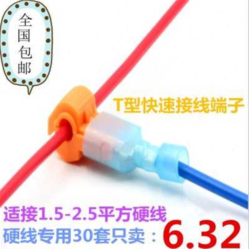 速发压线帽CE5X接线头闭端子奶嘴咀接线帽快速压线端子电线连接器