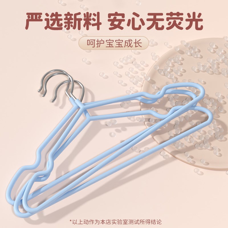 速发儿童衣架宝宝新生婴儿小衣架防滑家用挂衣大童小孩晾衣撑