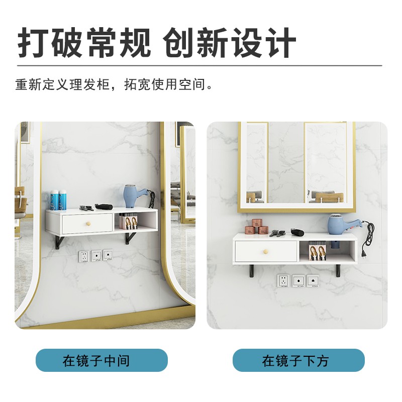 速发发廊墙上理发柜美发店理发镜台工具台挂墙工具柜壁挂式置物柜