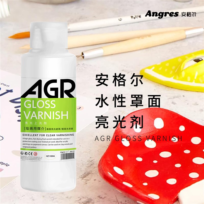 速发安格尔丙烯亮光油上光剂亮光剂石头画面保护封层油透明清漆罩