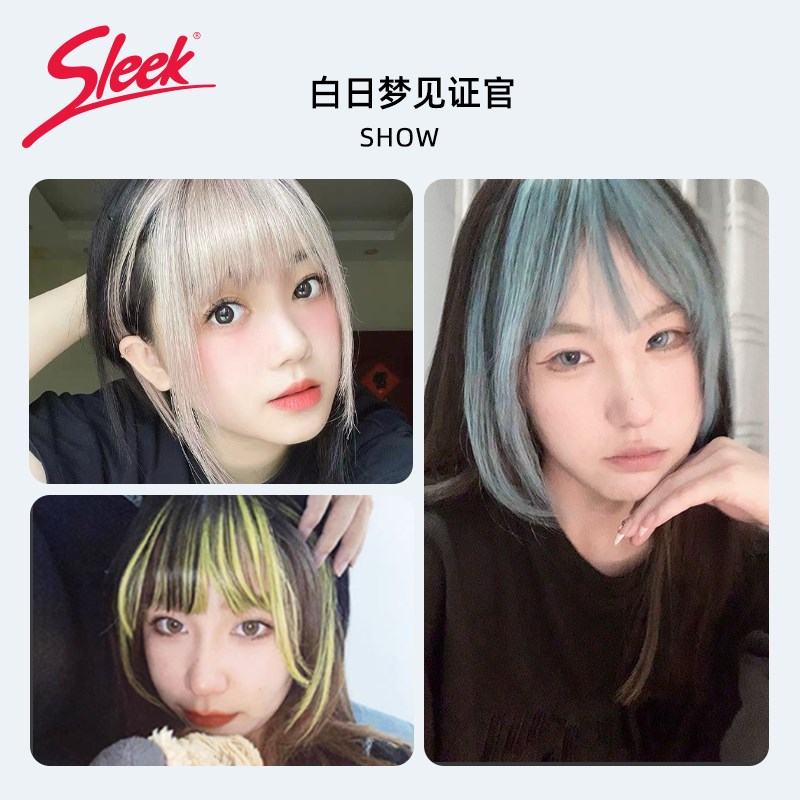 现货速发eek时尚粉色刘海染真人发彩色头顶一片式补发片假发片