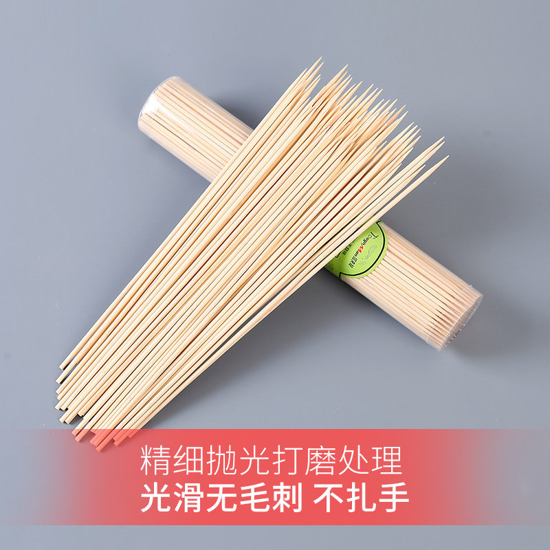 速发烧烤签子家用竹签一次性手工制作羊肉串钵钵鸡签子串串香工具