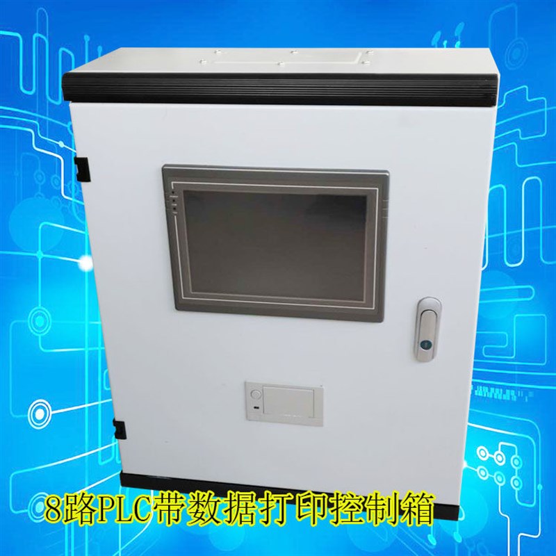 速发多路混合流量控制仪温压液位控制 涡轮流量计触摸式定量系统