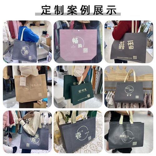 速发100个现货服装店手提袋无纺布环保包装袋装童装购物袋加印log