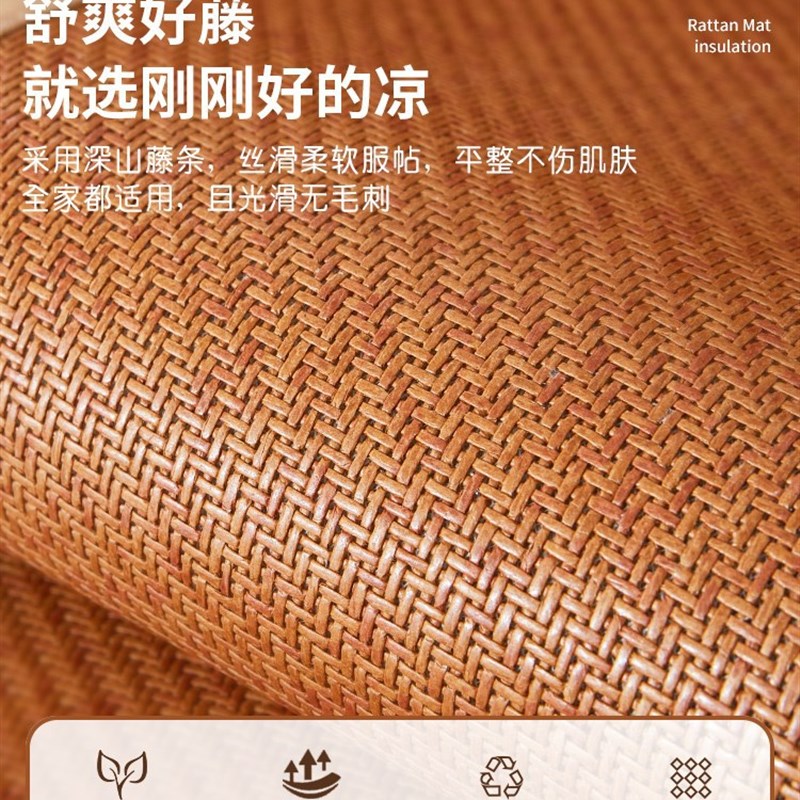 速发5季藤席沙发垫凉席滑防凉垫202夏新款夏天高端套罩坐垫子