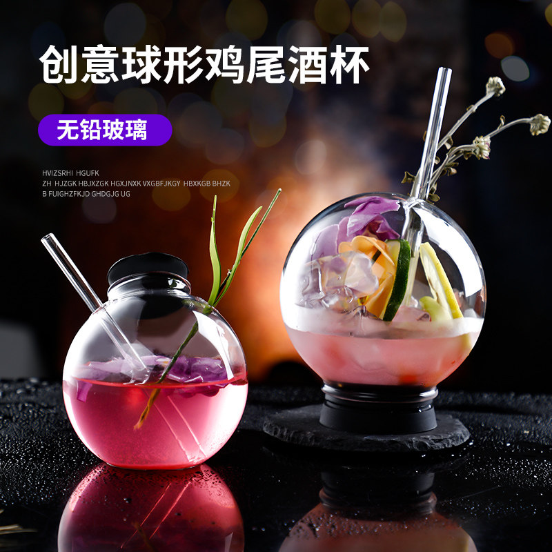 速发吸子鸡尾酒杯 分形创意美食餐厅酒吧 咖啡玻璃圆球球管杯日式