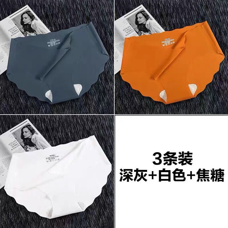 新款一次性内裤女冰丝q无痕中腰便携旅行免洗日抛薄款透气月子孕