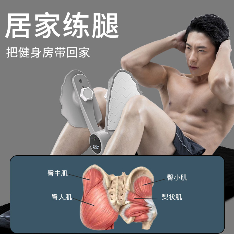 速发凯格尔训练器男盆底夹腿神器多功能括约PC肌锻炼腿部肌肉健身