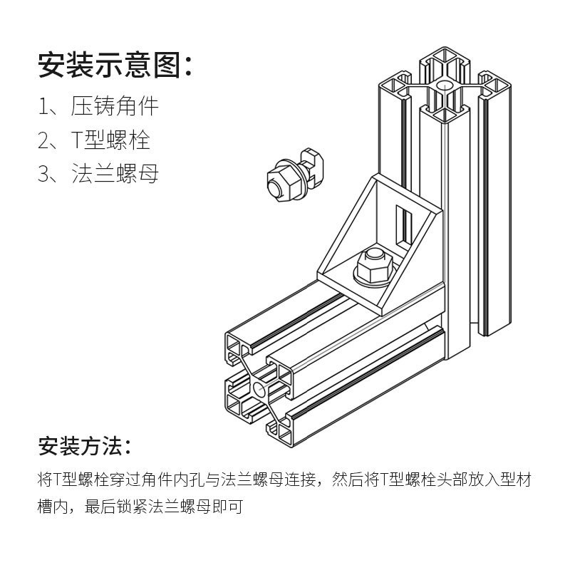 速发现货铝型材角码 0度直角连接件黑色2020004040 铝型材角码
