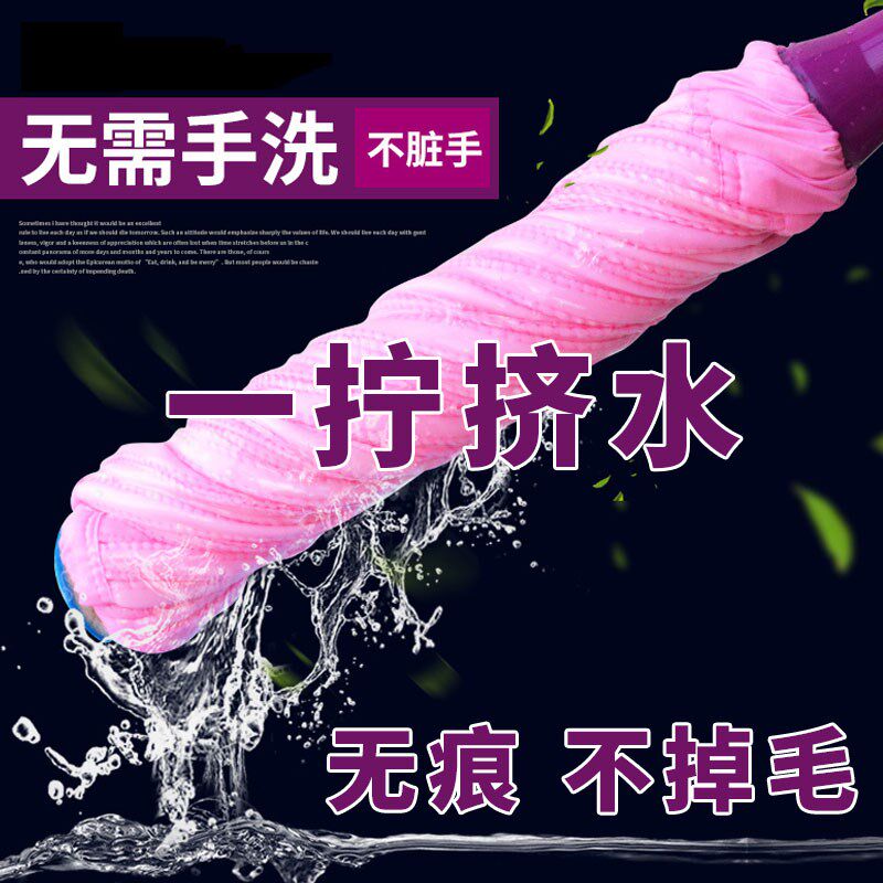 速发巾免拖把皮手洗家用自拧水拖布旋转懒人拧干鸡皮鹿吸水墩布一