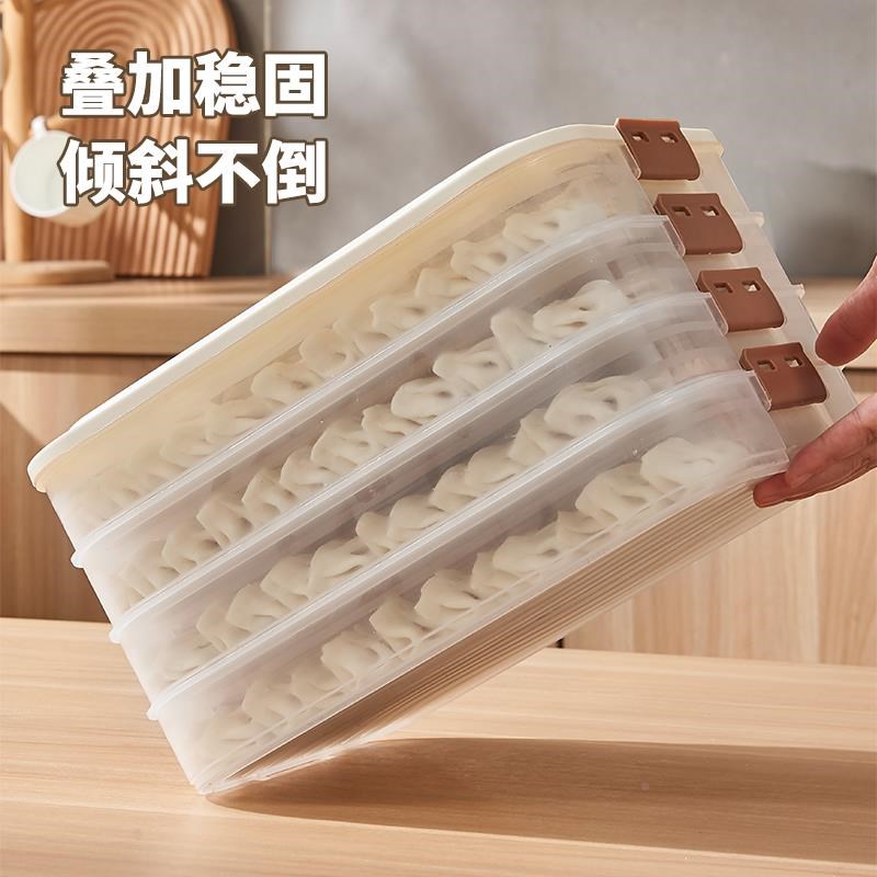 速发饺子盒收纳冰箱用冷冻级新款速冻混沌水饺盒保鲜多层家用