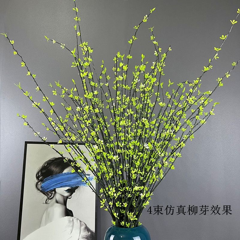 速发花柳芽清新嫩芽藤条绿叶假花雪柳枝插花客厅桌面摆设装饰花卉