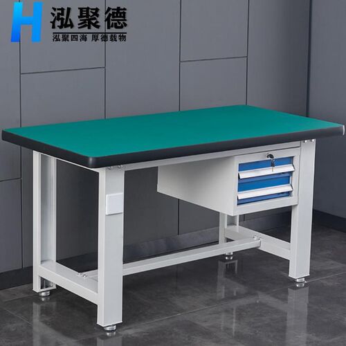 速发重型工作台工业工厂车间钳工桌防静电操作台承重维修工位工具