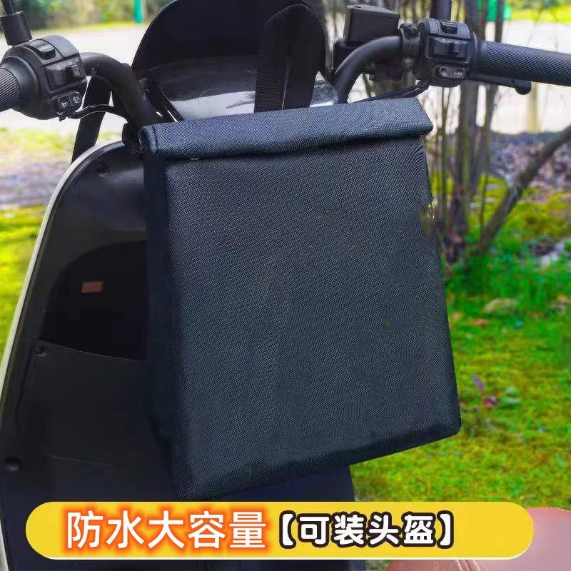 速发量款电动车前置头盔收纳袋大容储防水全盔半盔雨衣新物袋子