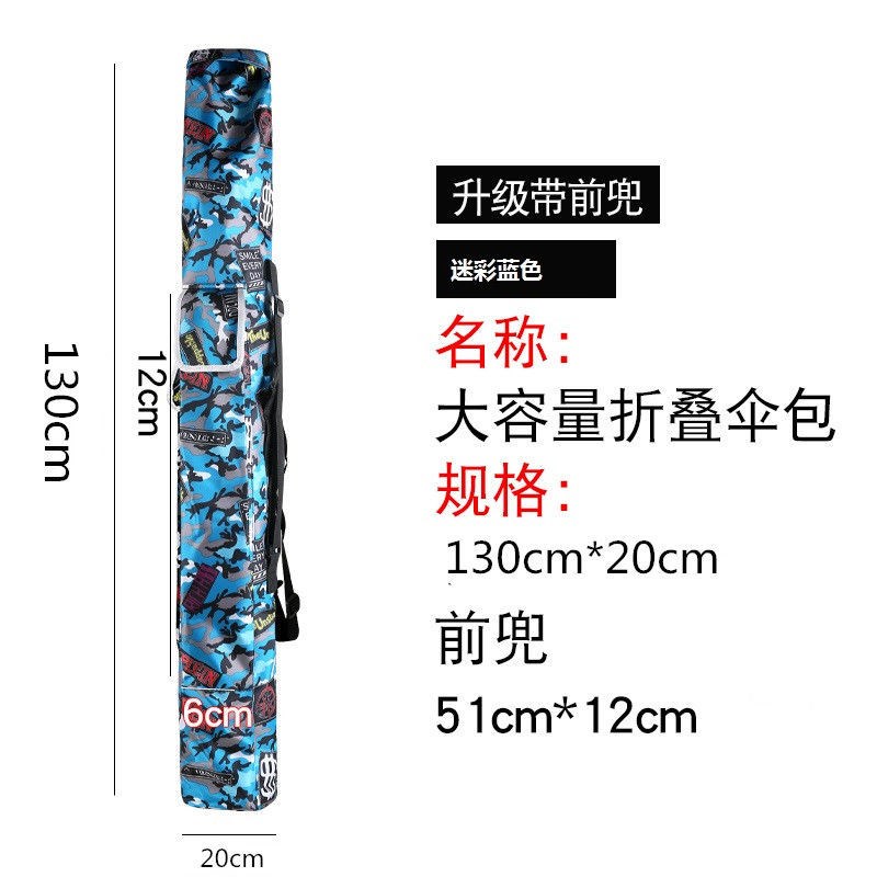 现货可折叠伞袋伞包钓鱼伞收纳袋帆布竿包鱼杆袋防水W耐磨渔具垂
