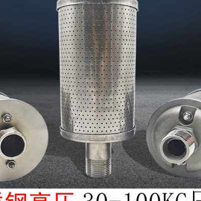 速发有高压XY-10消音降嗓排气2消音器 XY-05XY-0  XY-15 XY-口07X