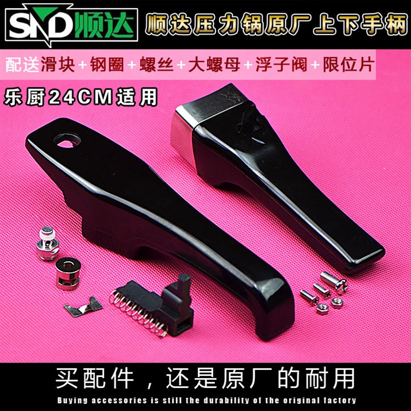 现货网红原d厂高压锅配件压力锅胶圈密封圈锅圈垫圈皮圈橡胶圈硅